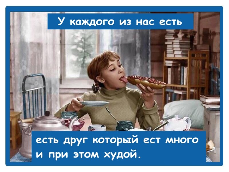 Оформление мема - "Дземчик".