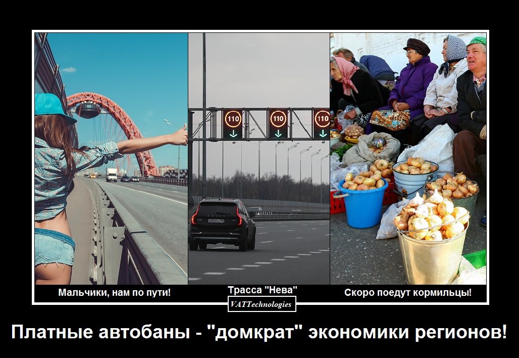 При создании картинки-мотиватора/демотиватора использовано фото, свободно взятое в сети Интернет