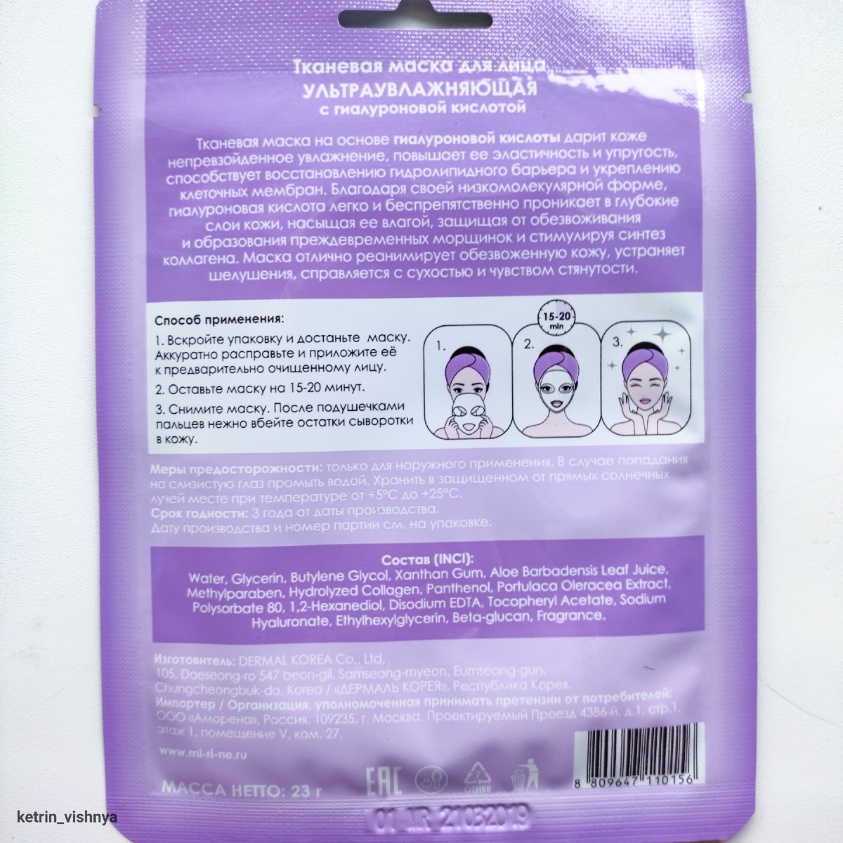 Фото из личного архива 