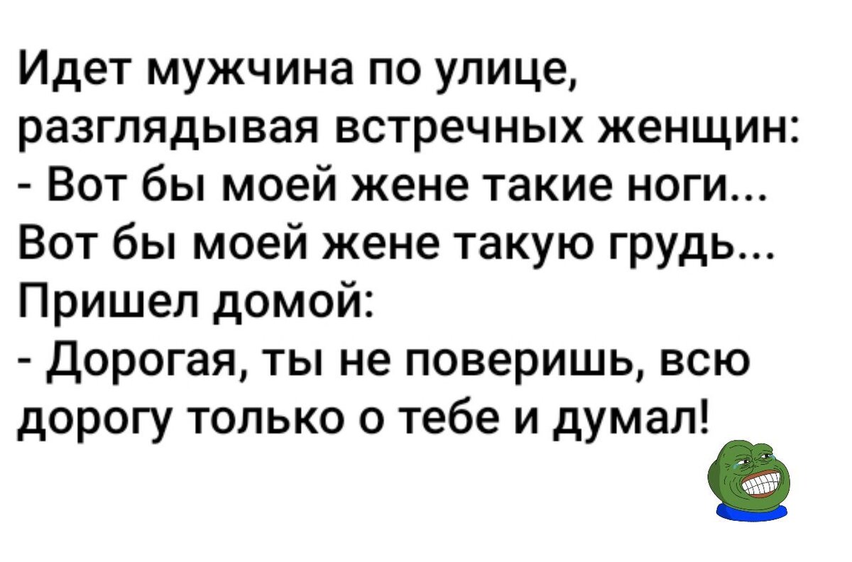 Анекдоты. Свежая подборка. | Юмор в будни | Дзен