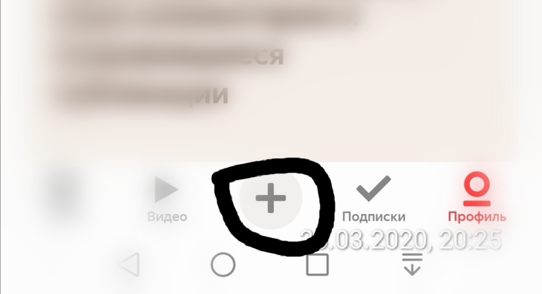 В  +