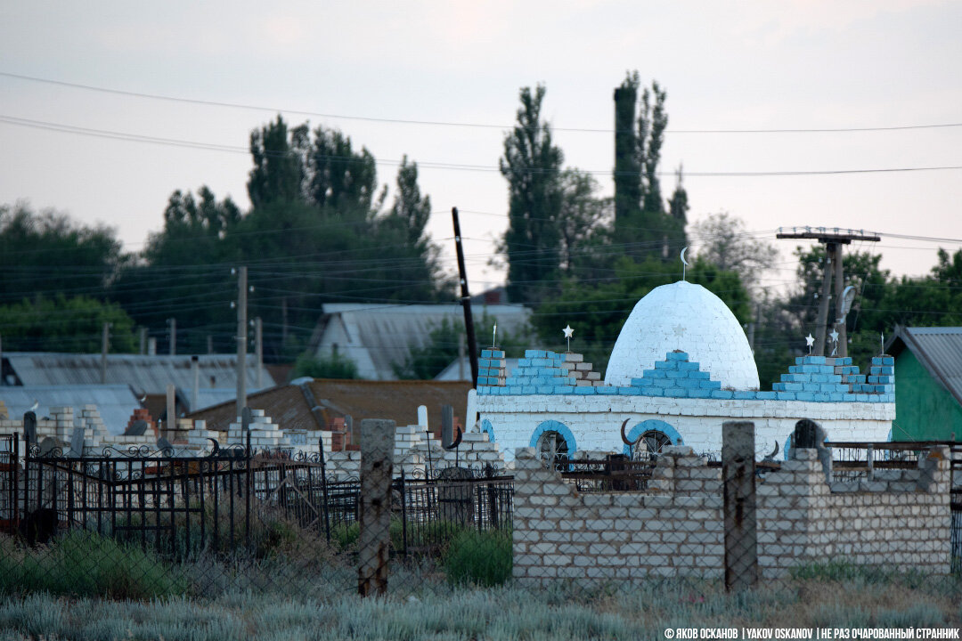 Удивительные особенности кладбищ в Астраханской области ??