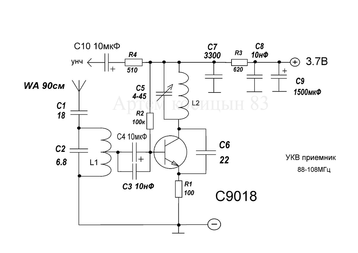 Самодельный простой однотранзисторный УКВ ЧМ приемник
