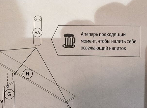 О! Инструкция с пониманием! :)
