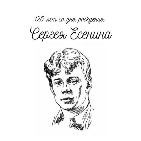 Иллюстрация из Интернета
