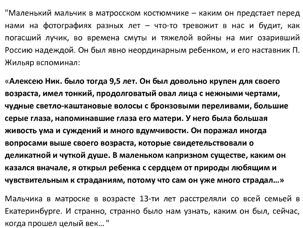 За показ деньги плотят». Комнату, где расстреляли цесаревича, показывали за  деньги, а потом снесли | Сто секретов репортёра | Дзен