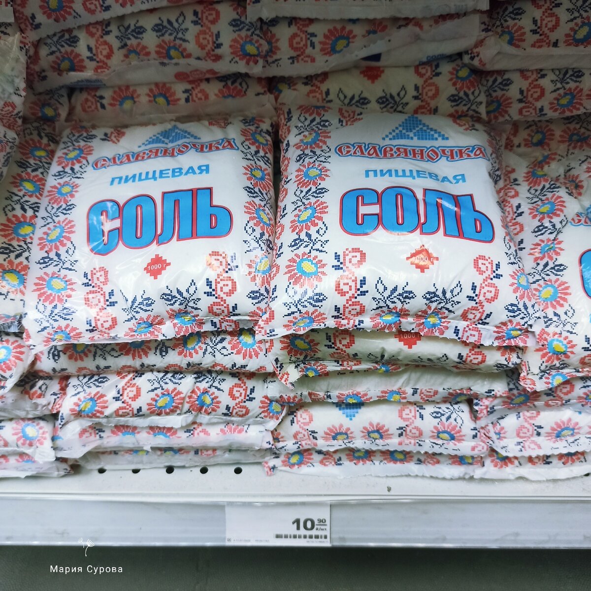 Обычно я покупаю самую простую соль.