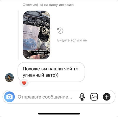 Подписчики сказали, что я нашел угнанную машину7