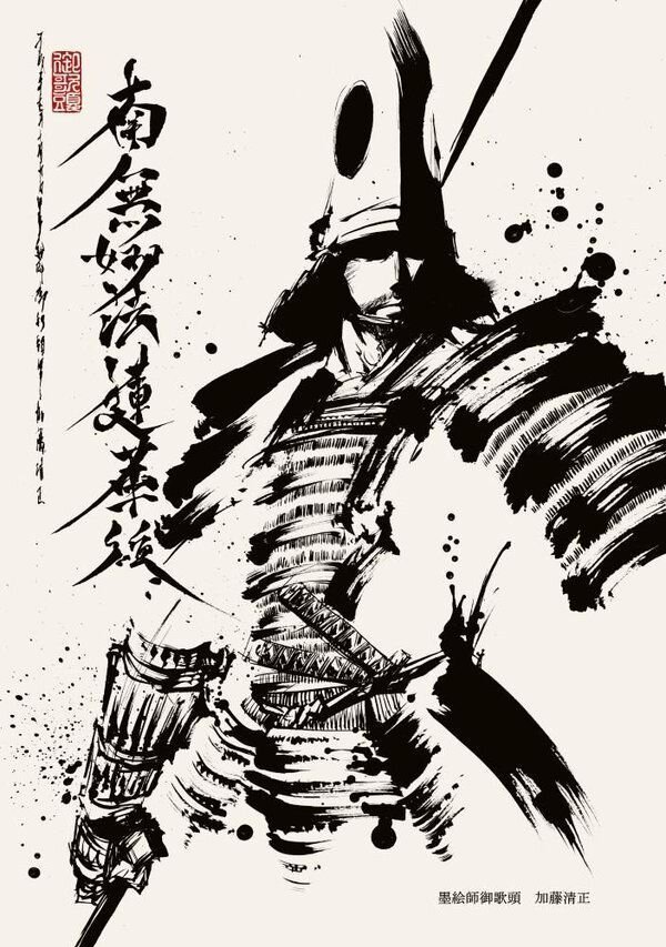 Самурай Ронин тату. Киёмаса като Samurai Warriors. Самурай рисунок. Японский Самурай рисунок.