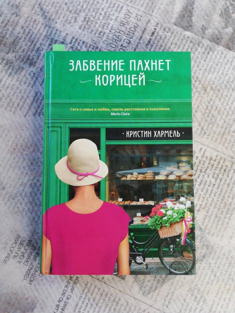 Фото с сайта "Лабиринт".Источник: Зазаева Наталья.