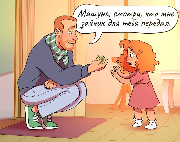 Мой папа приходит домой. Мой папа приходит домой. Папа пришел с работы. Мой папа приходит домой. Анекдот.