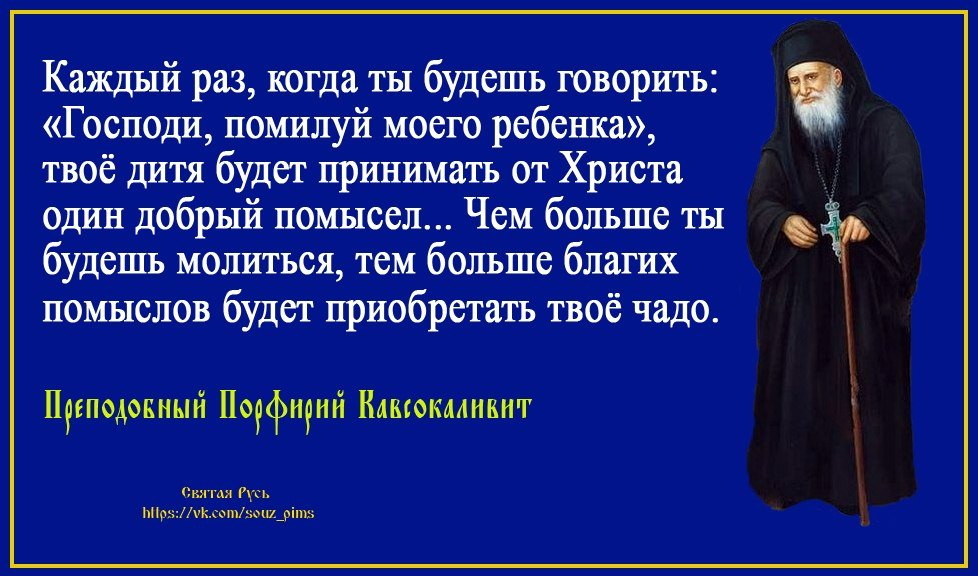 Вера в ГОСПОДА, в Его СЛОВО, исцеляет любого, кто этой Верой владеет. Женщина кровоточивая отдала Христу взаем Веру, а Христос в уплату займа, возвратил ей здоровье и врачи со своими лекарствами были постыжены и ясно открылось, как Невидимая Сила превосходит видимое врачевство, ради Веры в Него, хотя толпа людей окружала любопытной верой в Него и теснила Его своими настойчивыми вопросами, как к человеку, а не как к Богу. Господь Симону сказал, что из всей толпы, только одна с Верою подошла к Нему, подавленная скорбями ни как к человеку, а как к Богу.