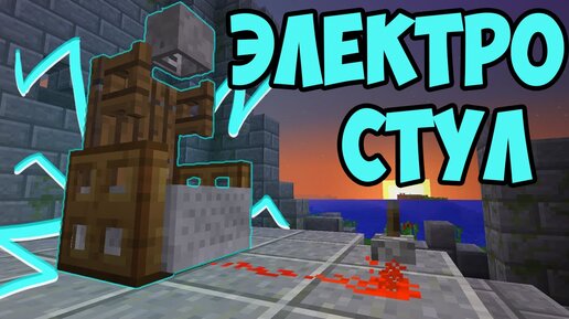 Мод: Мебель в Майнкрафт ПЕ | Портал Minecraft Bedrock | Дзен