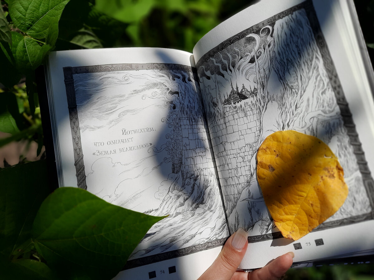 Каково было жить в мире великанов?