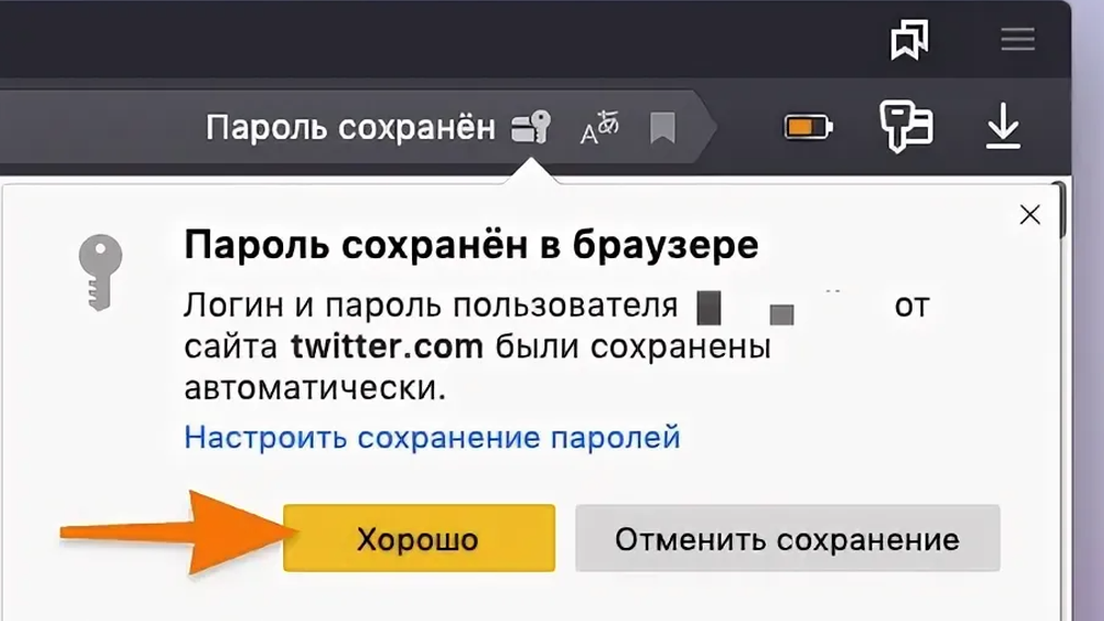 Сохранение паролей и заполнение веб-форм для Internet Explorer 11 - Служба поддержки Майкрософт