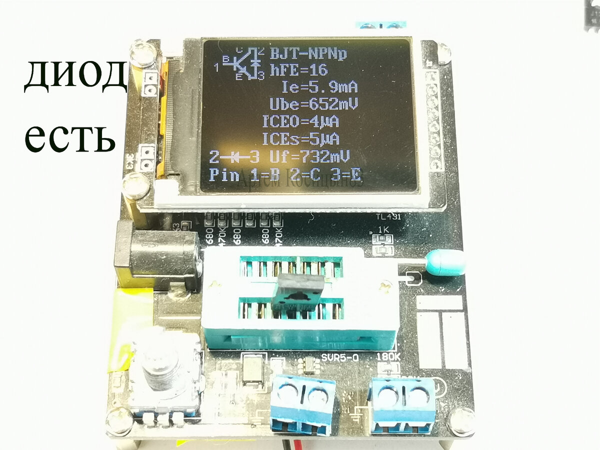 Транзисторы 13003.Что о них надо знать и зачем в них установлен диод ...