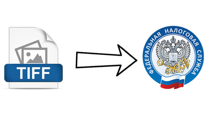 Сжать формат .tiff для налоговой