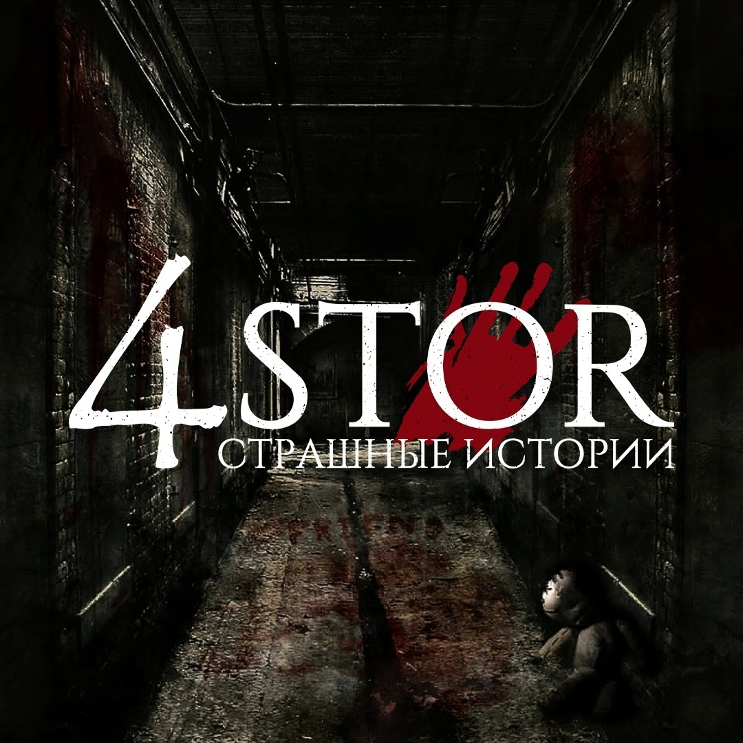 4stor