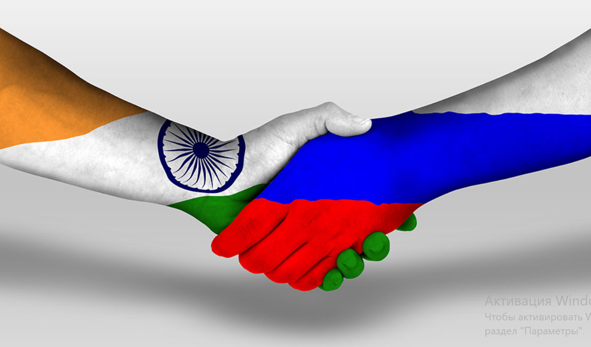 Исторически сложилось, что Индия и Россия достаточно близкие страны во многих сферах. Поэтому между странами установлены различные виды сотрудничества.