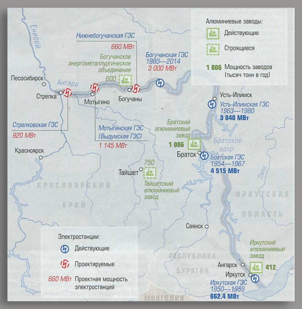Схема размещения действующих и проектируемых ГЭС на Ангаре (источник: журнал "Эксперт")