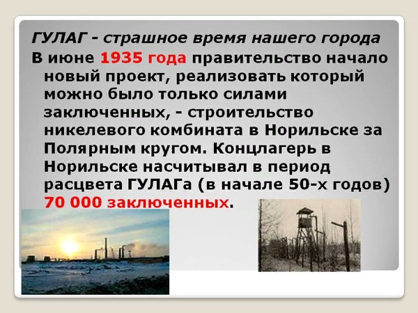 В  конце 50х годов  к нам домой приходил человек из   - а не знаю откуда - ОТТУДА!!