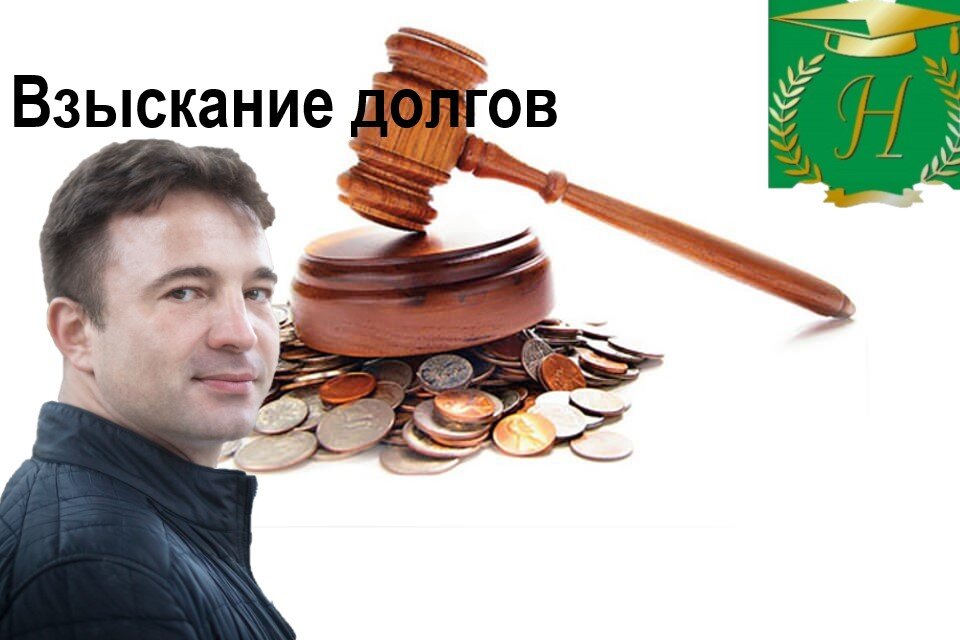 Сергей Носов 
"Юридическое бюро Носова"