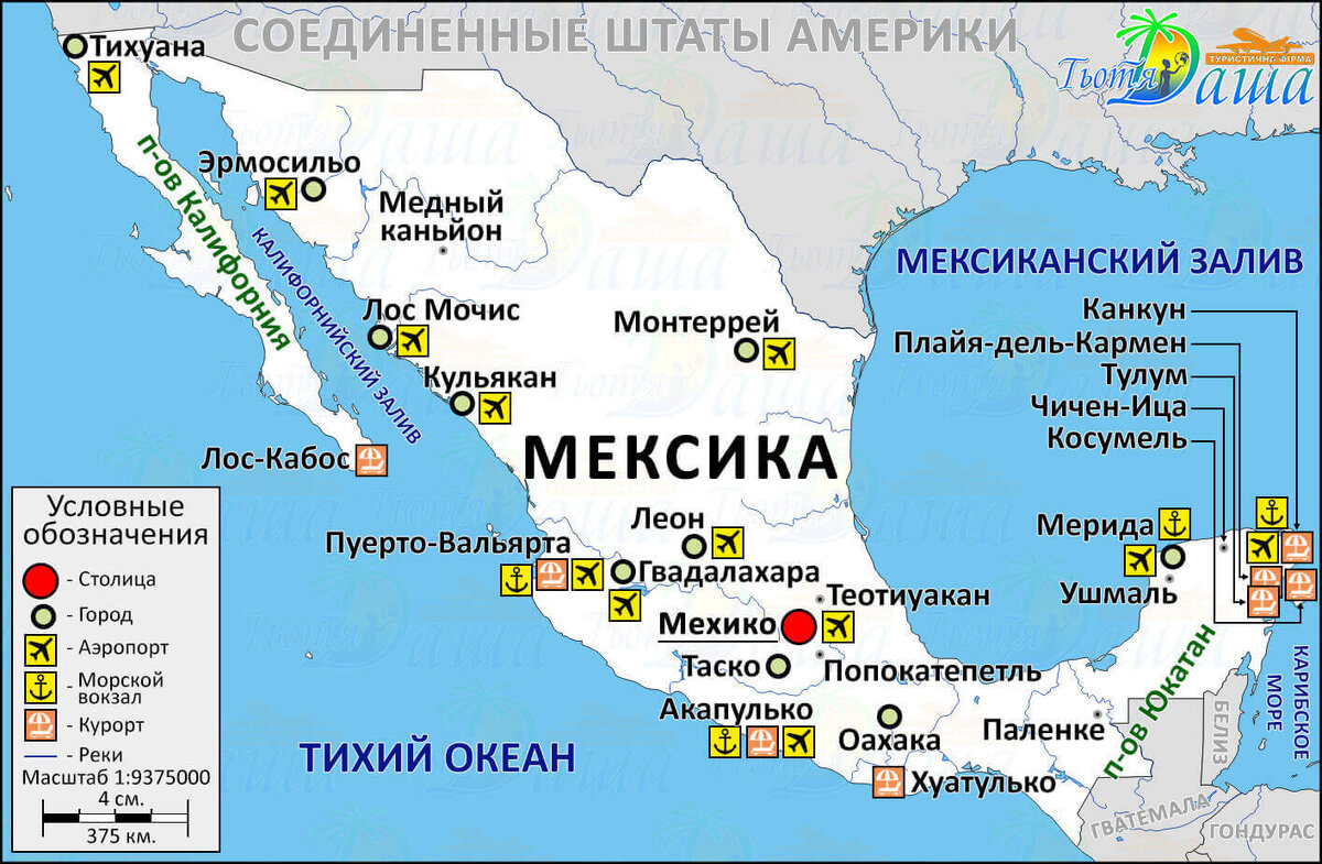 Карта сша и мексики с городами