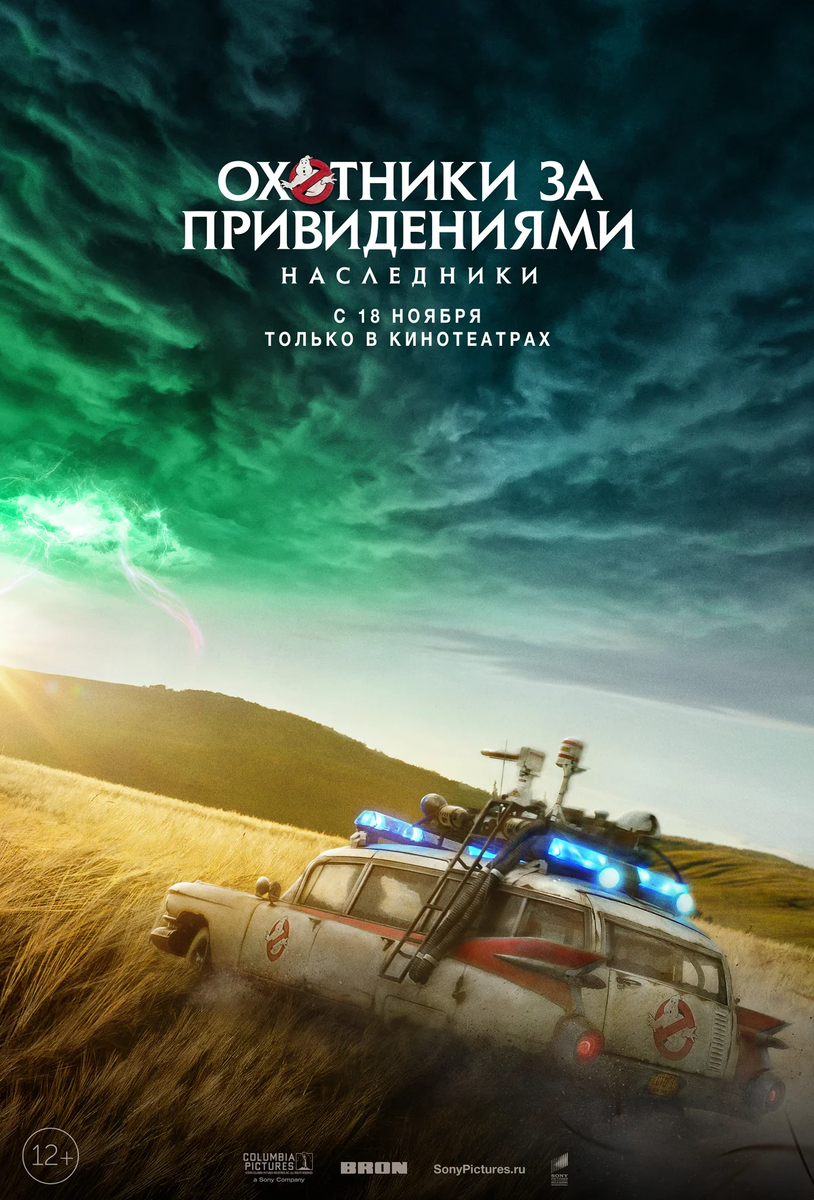Постер фильма