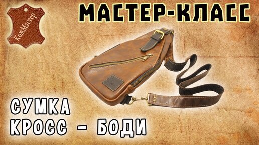 Слинговстречи и мастер-классы по слингоношению