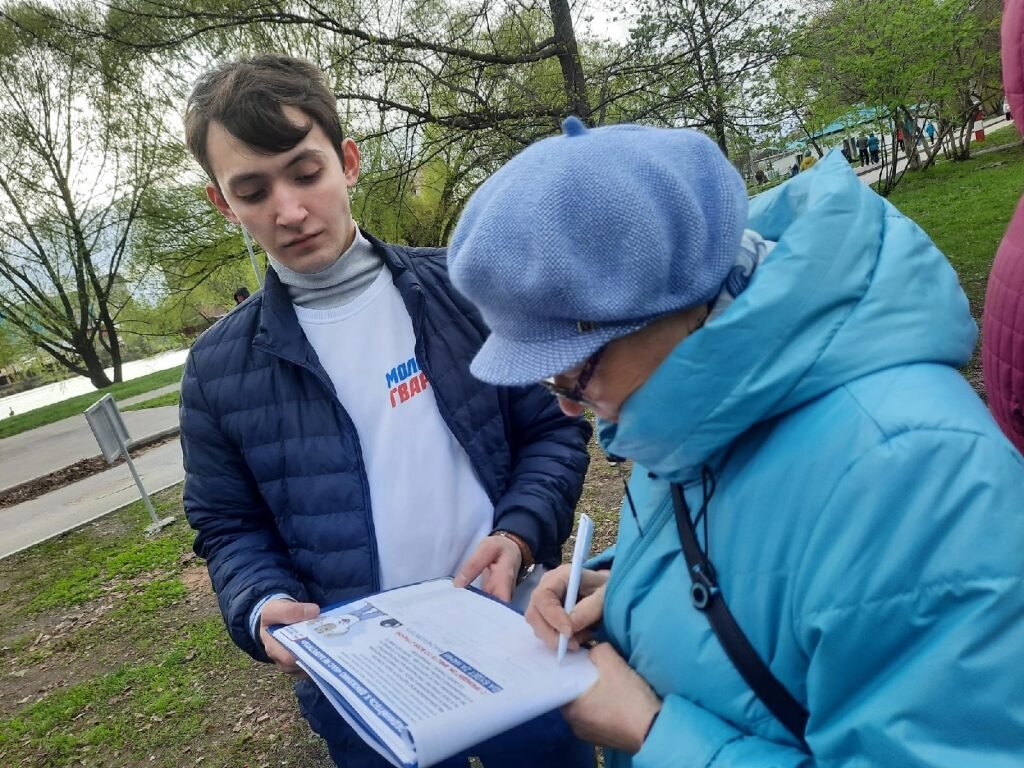 Сбор подписей. Сбор подписей на выборах. Сбор подписей выборы 2024. Сбор подписей картинки для презентации.