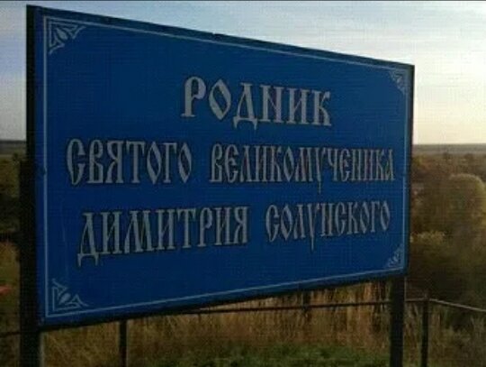 Фото из личного архива