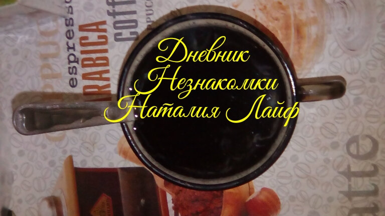 Цикорий тоже не плох.