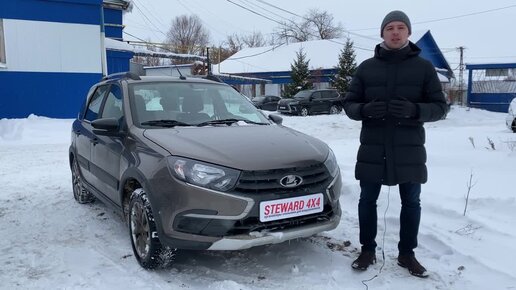 Багажник гранта седан падает