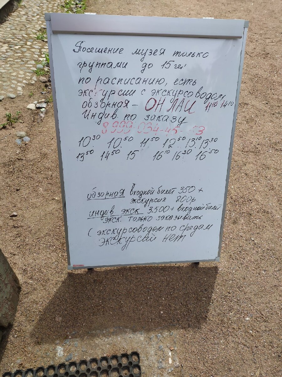 -2-3