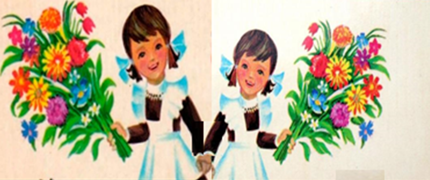 Картинка из интернет источника