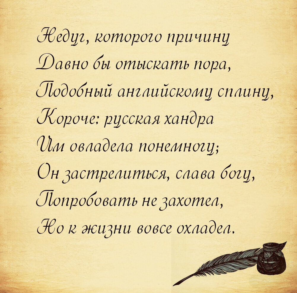 Коллаж автора