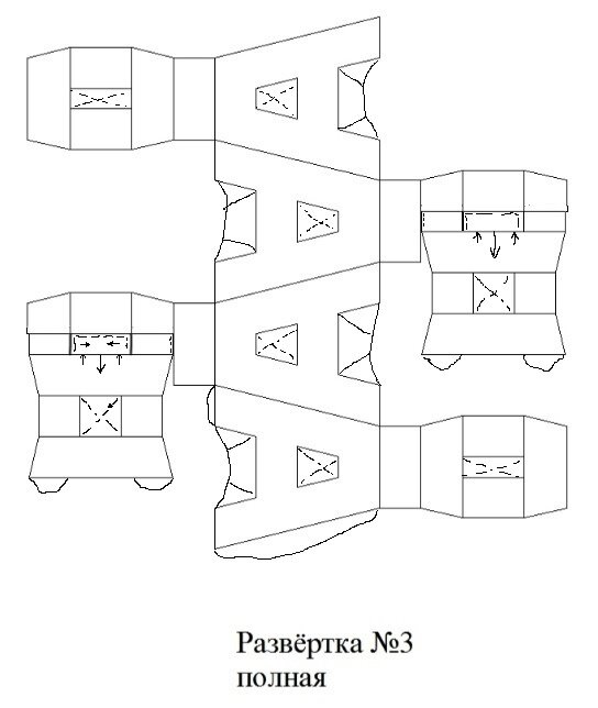 4. Анонс. Буду продолжать вычёркивать буквоедство в библиотеках и сортировать посты по годам в Б-резво мероприятия. Да, схожу и распечатаю в формате А-5 развёртку своего А-кубка. Полная развёртка существует. Надеюсь распечатка и склейка займёт не много времени! Надеюсь у меня в ней нет ошибок... Потому что печатные салоны в Орше деградировали. Чувствую нужно на флешку скидывать Джипег-файл для верности...

5. Что-то ещё? Ага! Сейчас! Только банк ограблю, взорву целый стадион зрителей, прочую ядовитую еду допрячу в геокешинг-тайники и сразу что-то ещё расскажу тем кто меня слушать не хочет...

