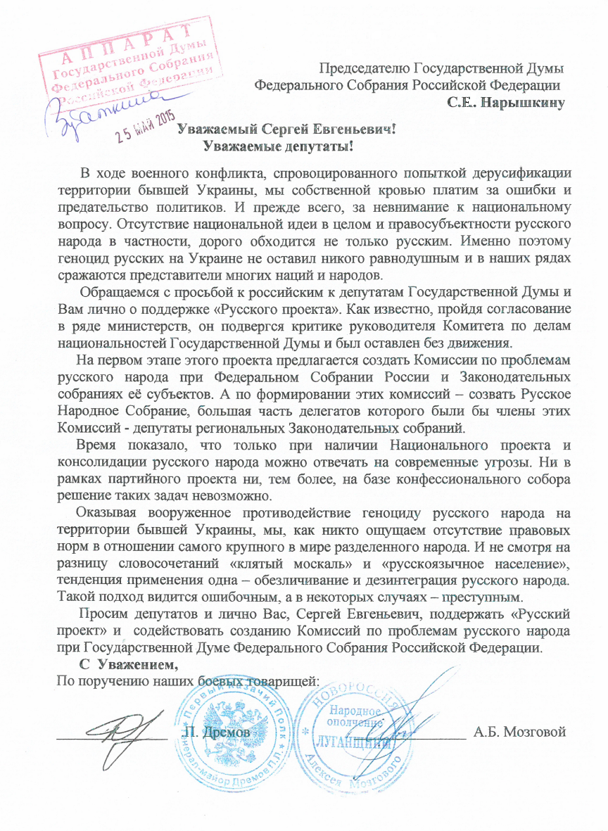 Приложение 3