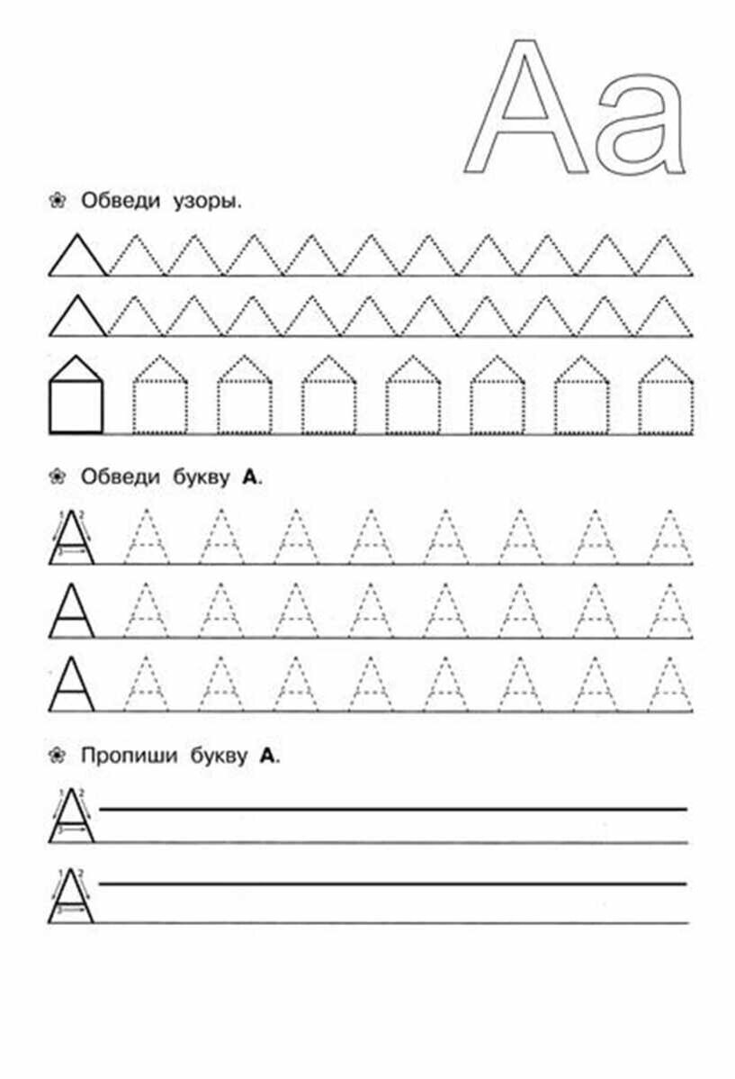 Канцтовары в СПБ на vunderkind-spb.ru