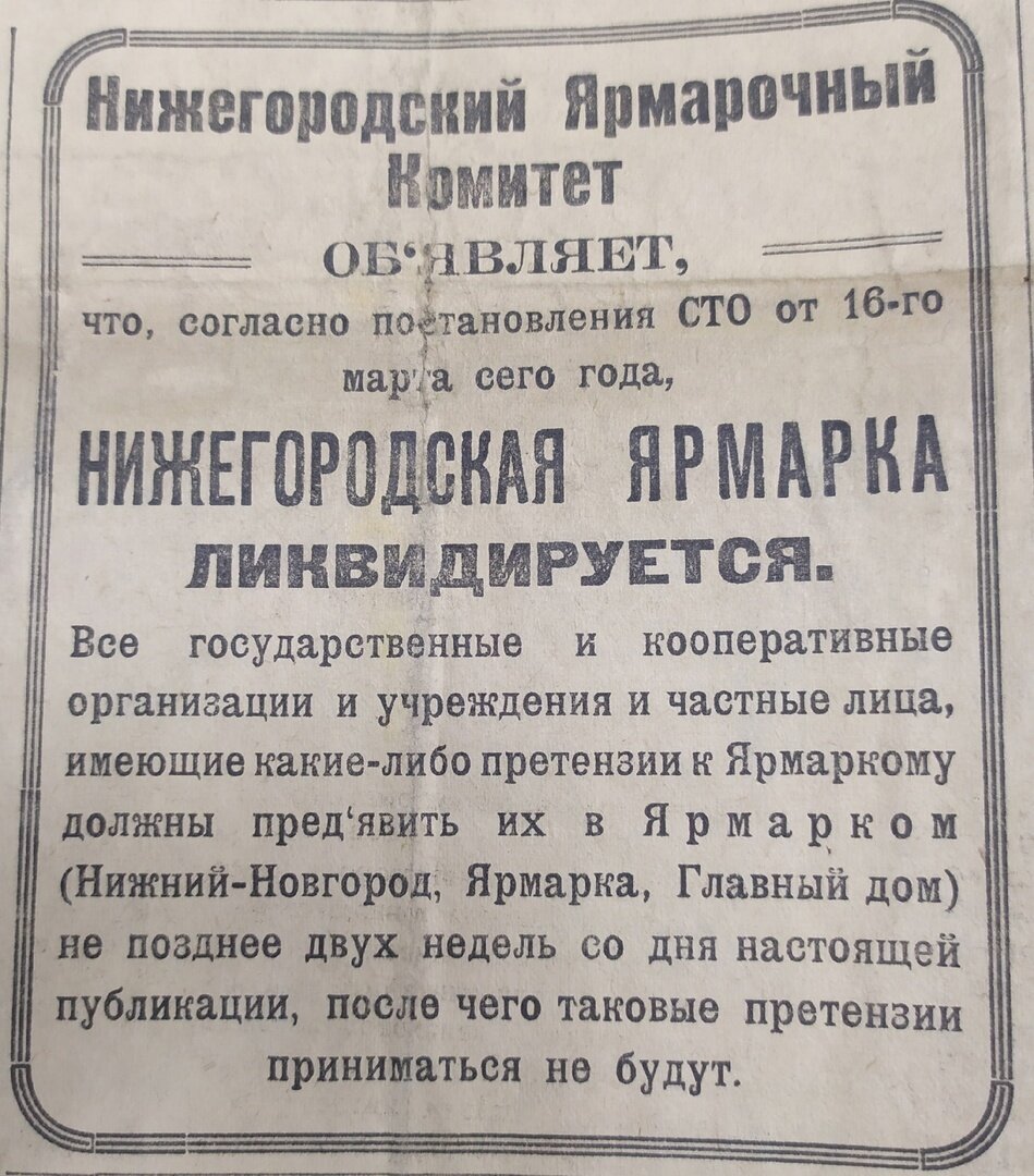 Флаги на башнях: не просто украшение! | Артельный Ряд | Дзен