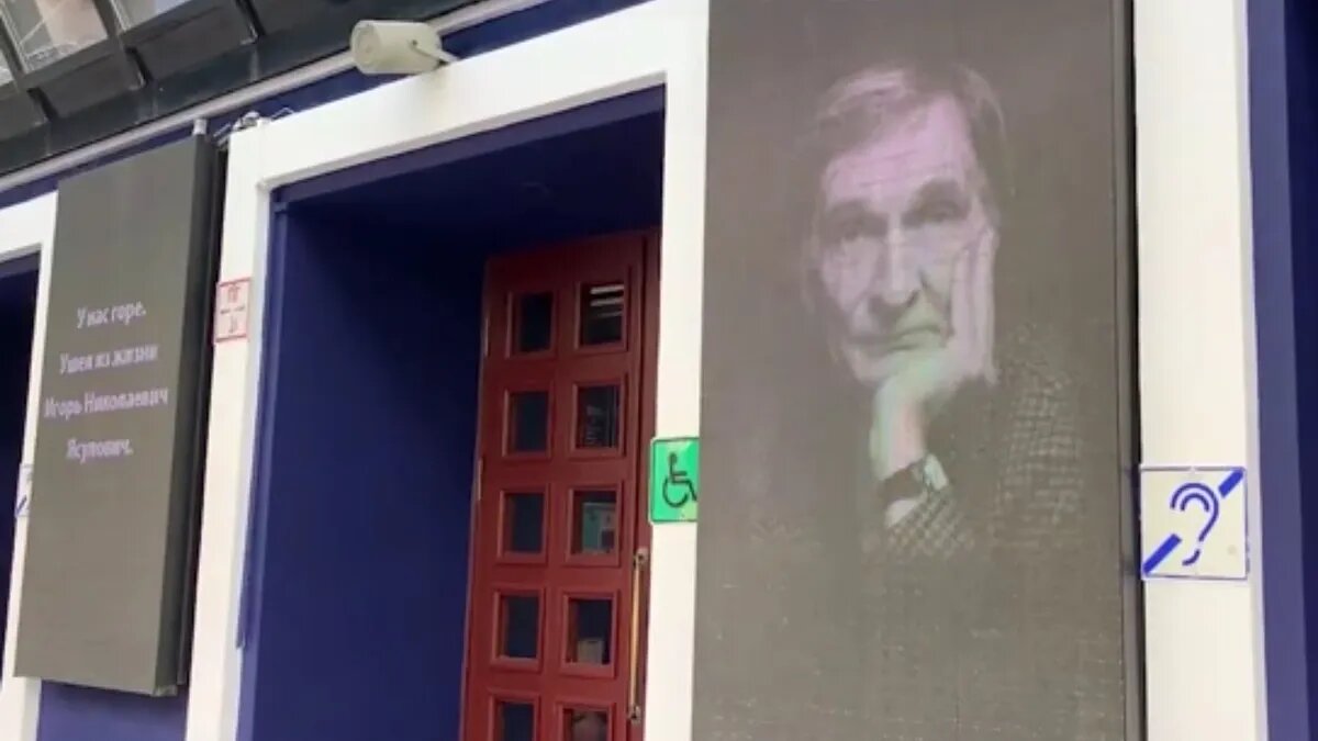 Фото: кадр из видео
