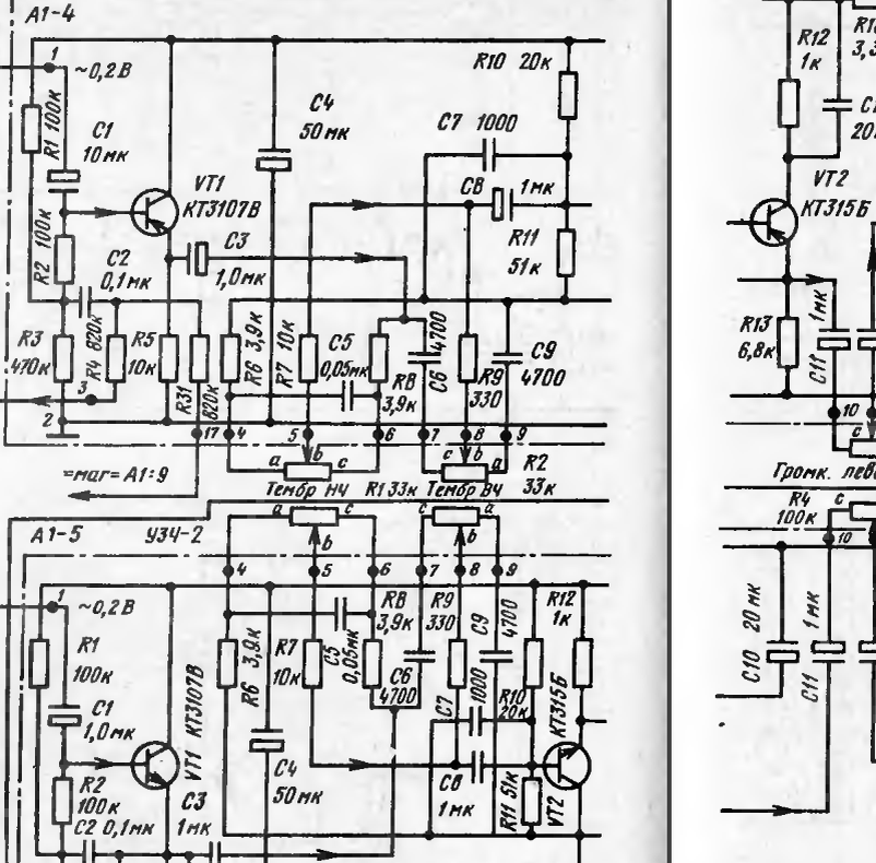 Сириус 325 стерео схема