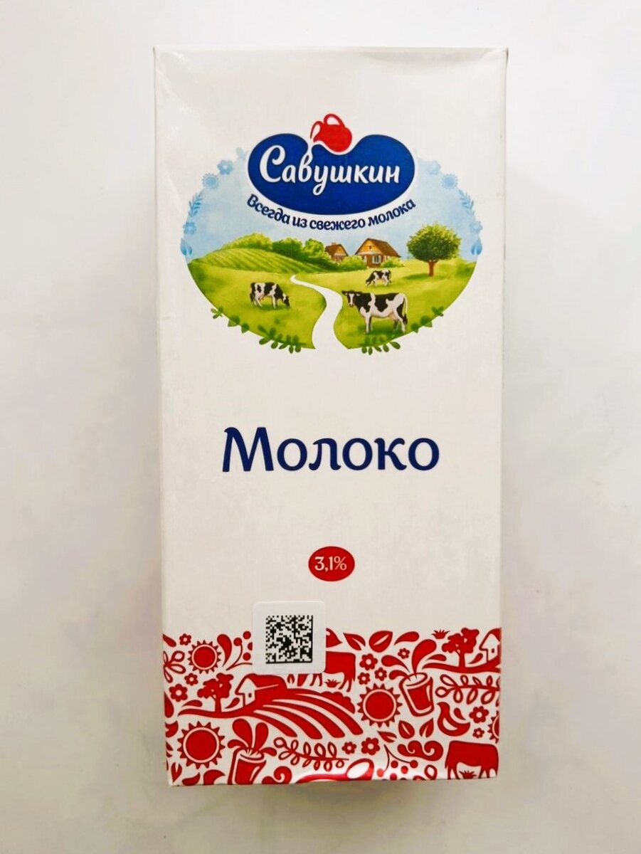 Лицевая сторона упаковки. Фото автора