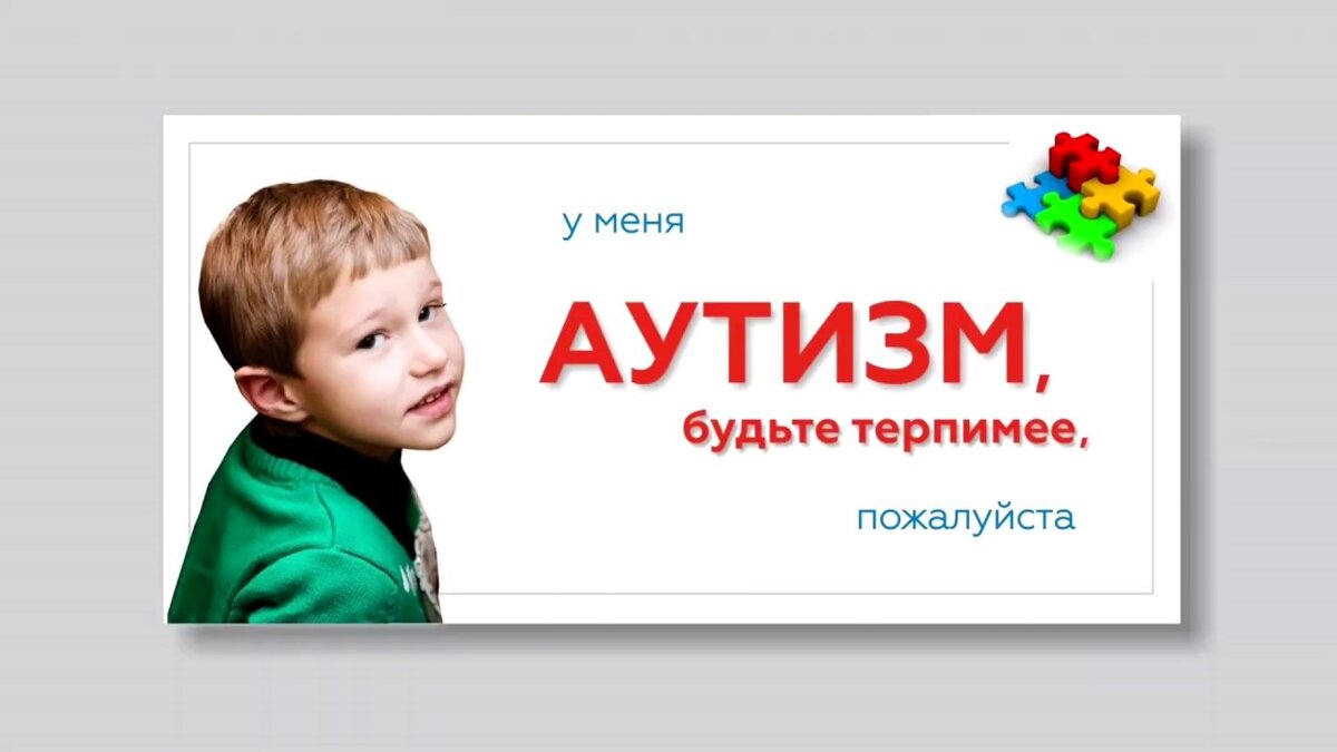 Фото взято из просторов Интернета