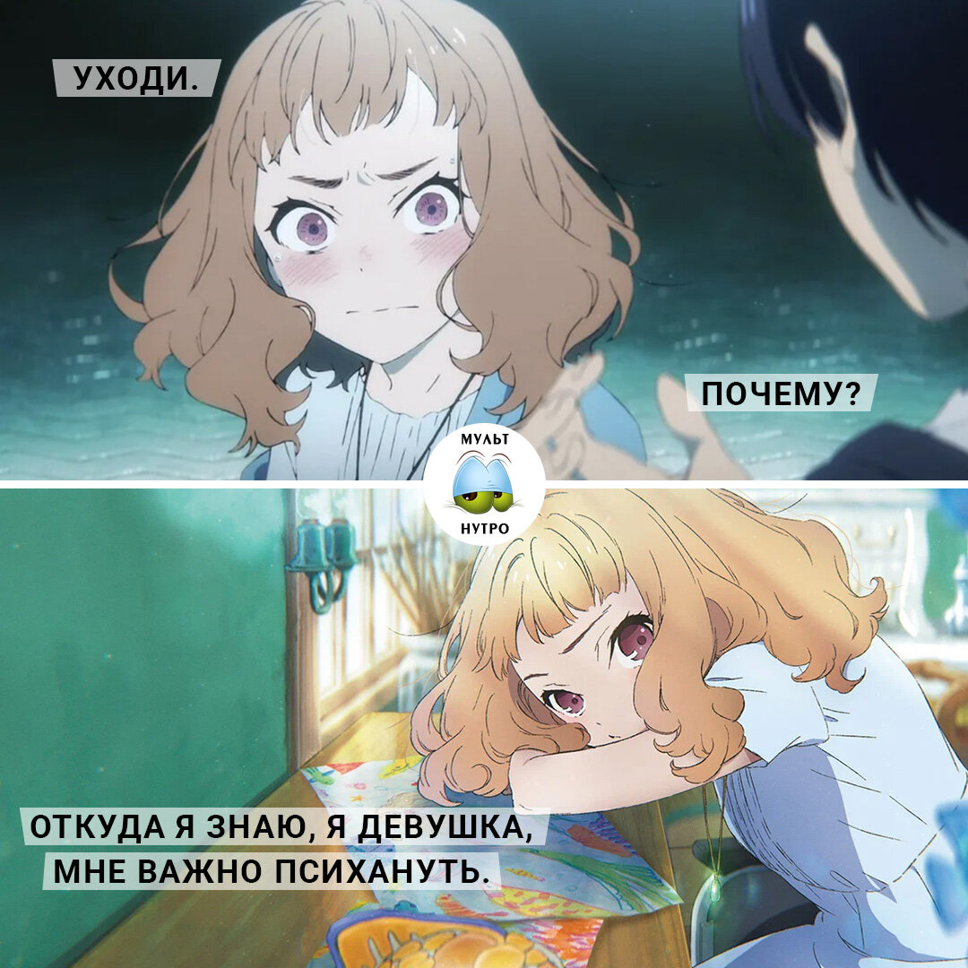 (Аниме «Её заветное желание») 