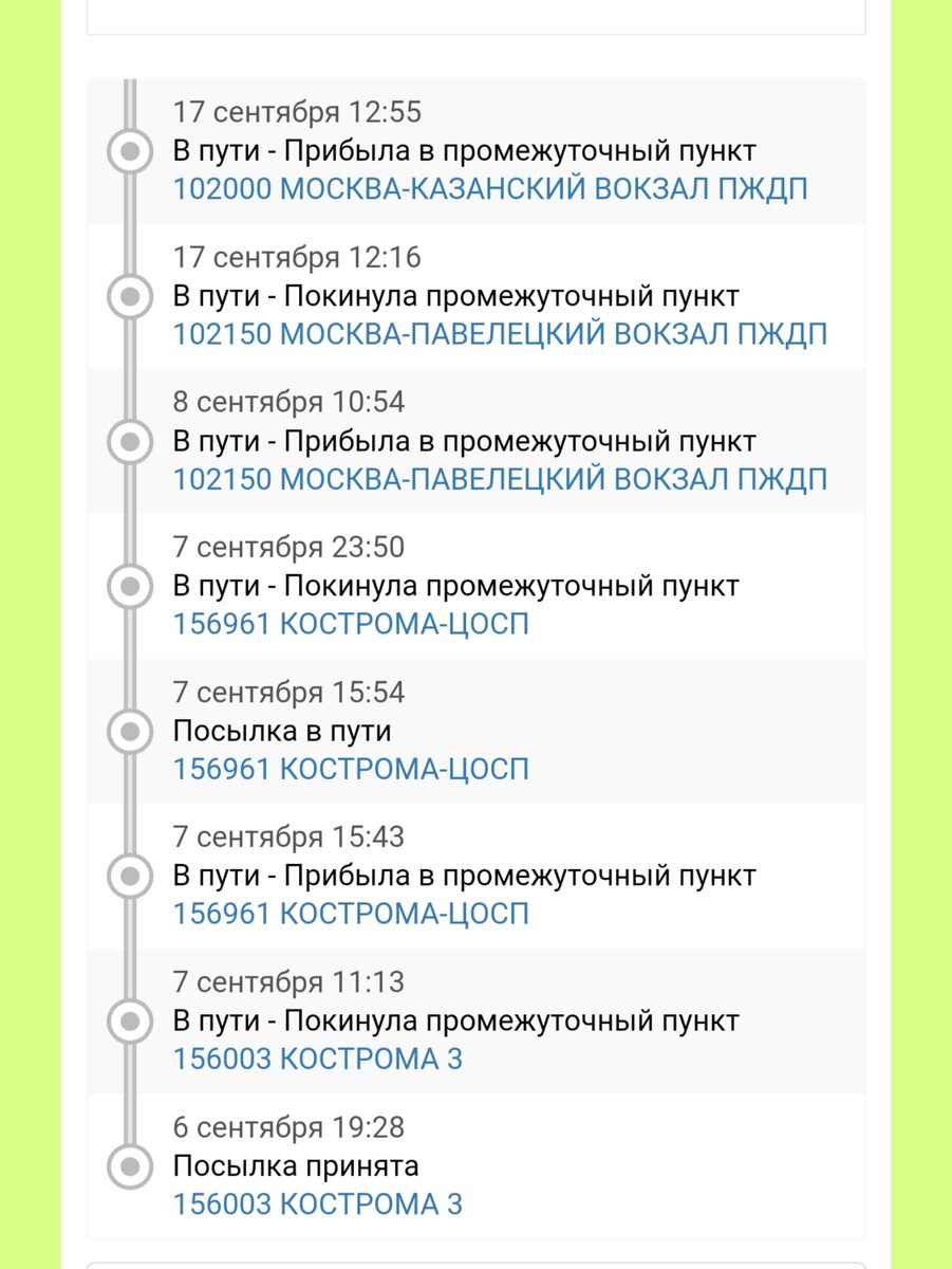 Там она и по сей день
