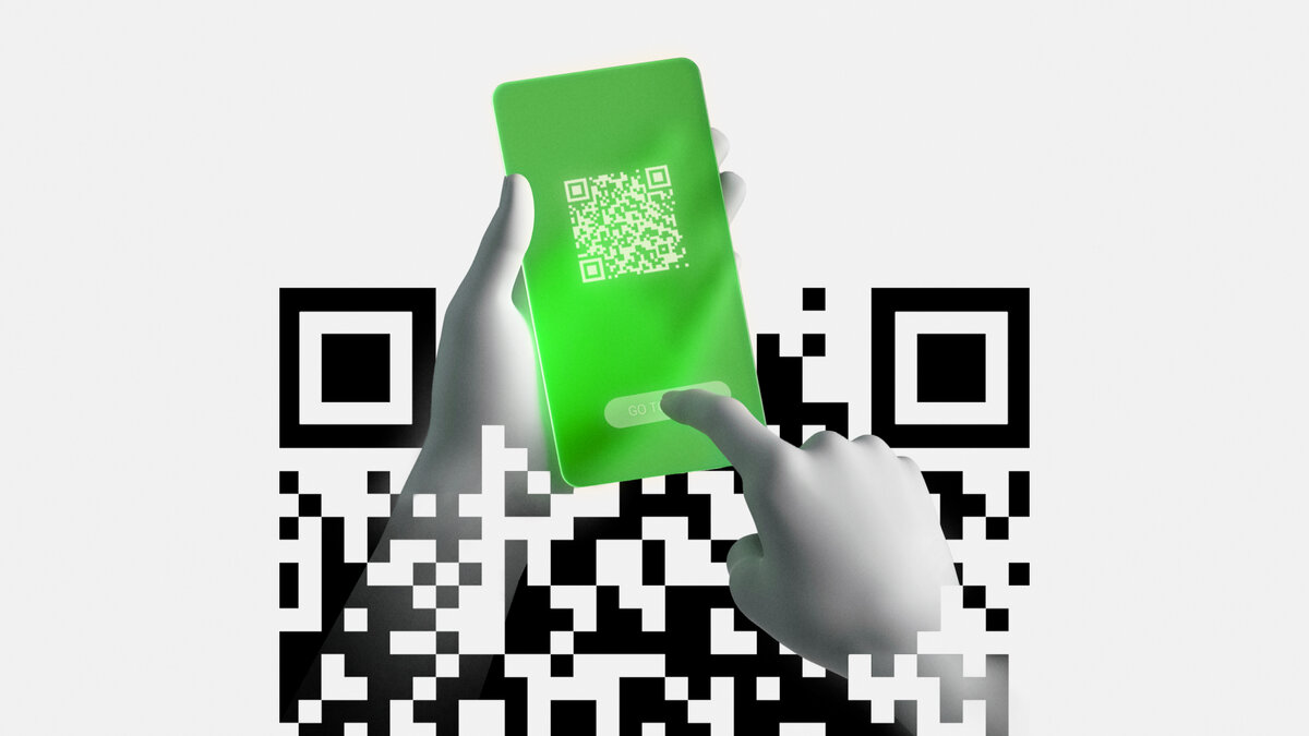 QR-коды: опасности и возможности | Доктор Веб | Дзен