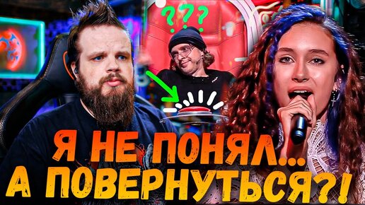 Шоу Голос Уже Не Дети 4 Выпуск | Очередной слив талантов?! | Ушами препода по вокалу