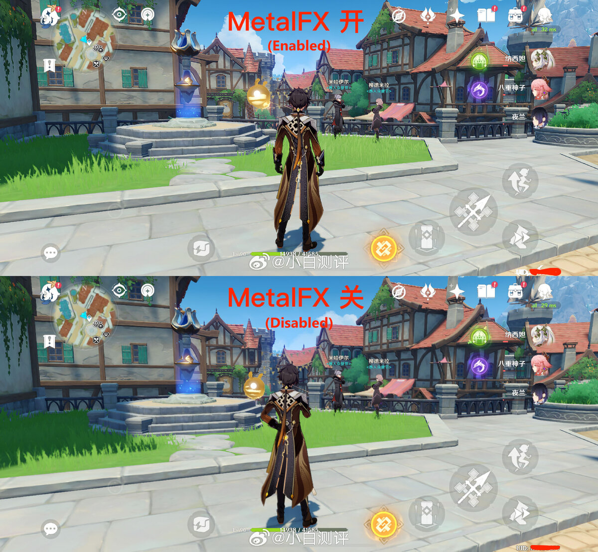    С включённой функцией MetalFX (сверху) и без неё (снизу)