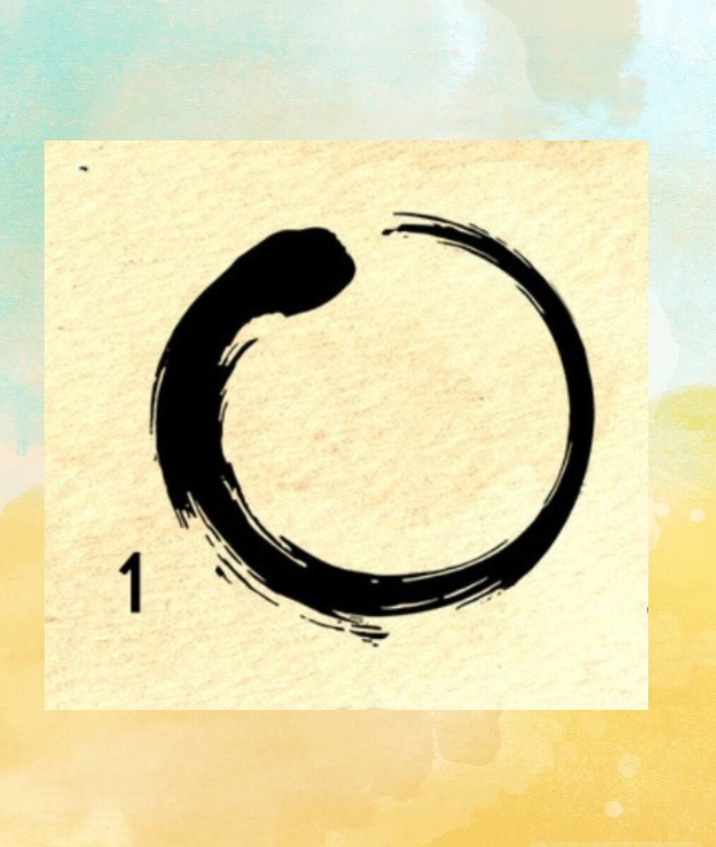 люди которые выбирают круг